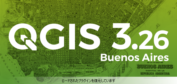 QGIS